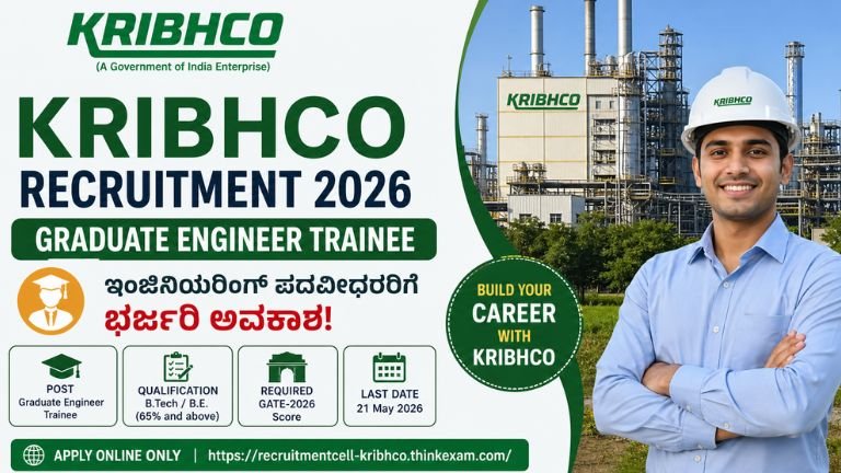 KRIBHCO Recruitment 2026