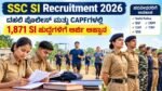 SSC SI Recruitment 2026